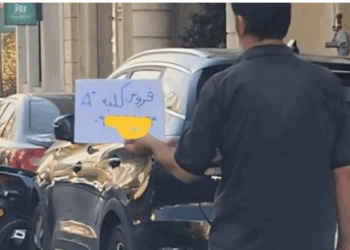 İran küçələri orqan bazarına çevrilir – FOTO