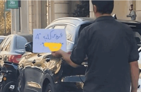 İran küçələri orqan bazarına çevrilir - FOTO