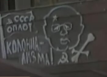 21 yanvar – Nadir GÖRÜNTÜLƏR – VİDEO