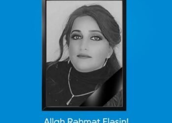 Pərvanə İsmayılova vəfat etdi