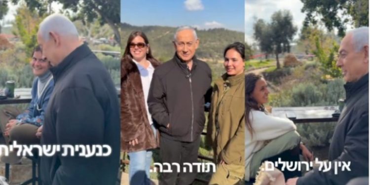 Netanyahunun yeri məlum oldu - VİDEO