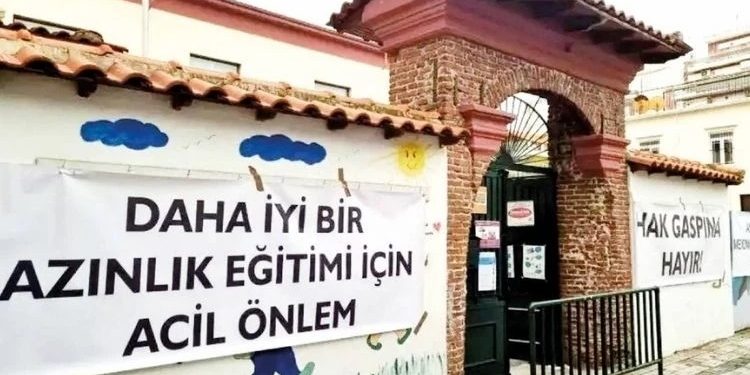 Ankaradan Afinaya etiraz