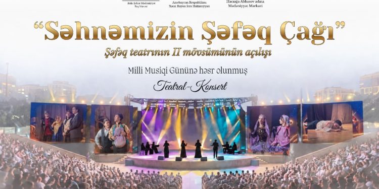 Şəfəq Teatrı yeni mövsümü Milli Musiqi Günündə açacaq